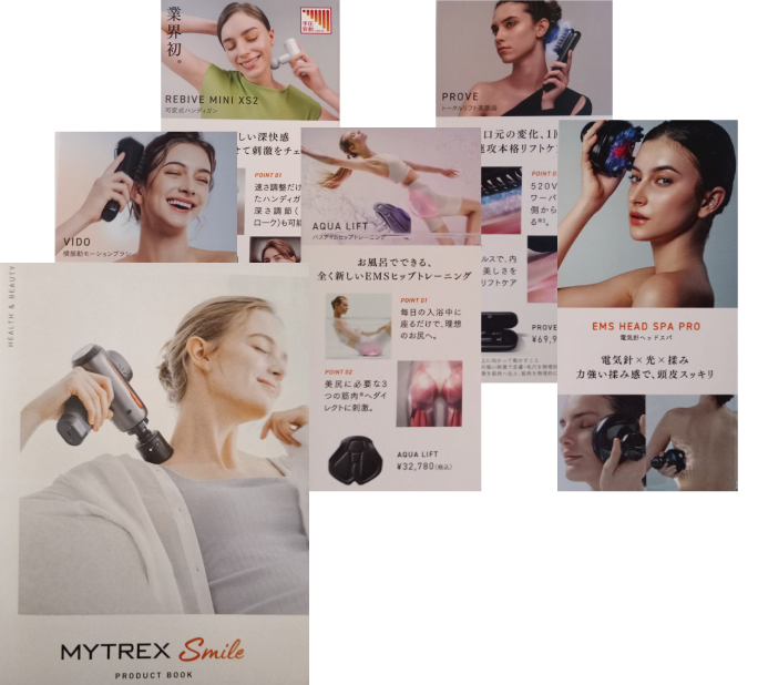 MYTREX製品
